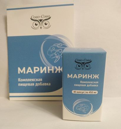 Маринж для растворения холестериновых бляшек