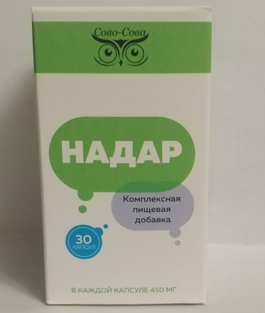 Надар для мозговой  активности