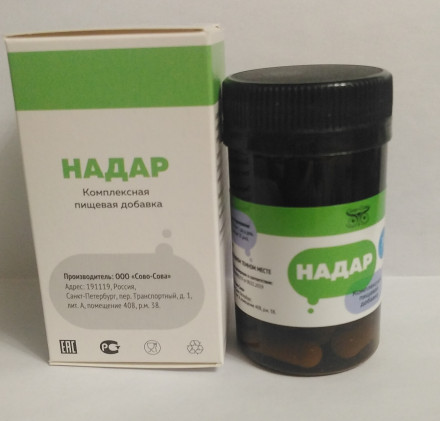 Надар для мозговой  активности