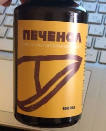 Печенол для печени