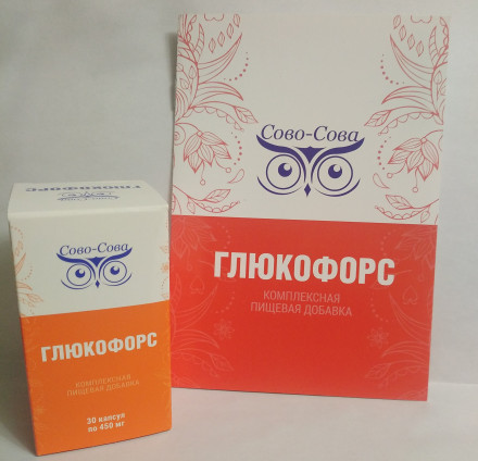 Глюкофорс при диабете 2 типа