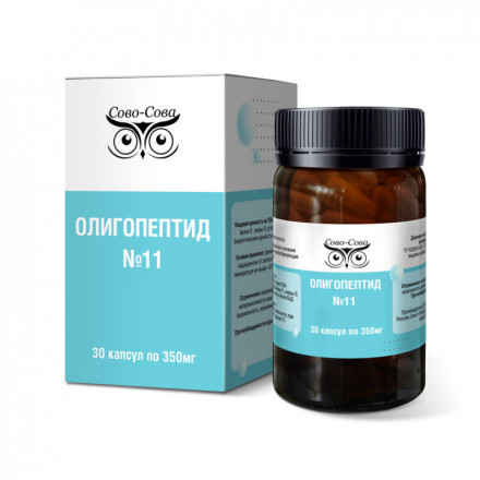 Олигопептид № 11 от болезней сердца