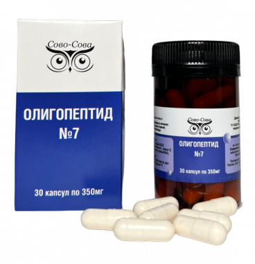 Олигопептид № 7 для щитовидной железы