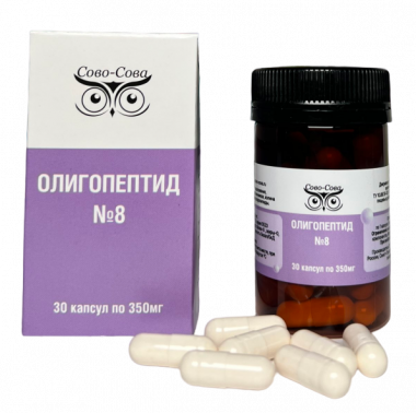 Олигопептид № 8 для яичников