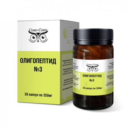 Олигопептид № 3 для зрения
