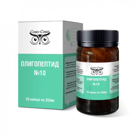 Олигопептид №10 для  молочных желез