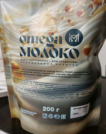 ОМЕГА МОЛОКО Ω — «Полезнейший продукт для здоровья»