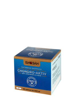 Chondro - aktiv для укрепления суставов