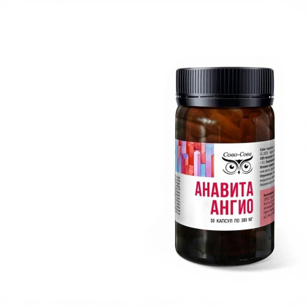 Анавита Ангио для очищения сосудов