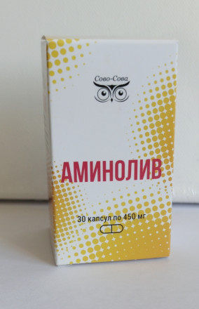 Аминолив Аминолив