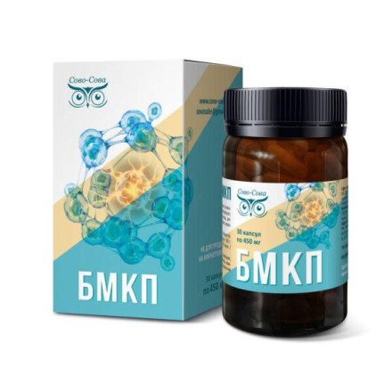 БМКП для оздоровления и омоложения организма БМКП для оздоровления и омоложения организма