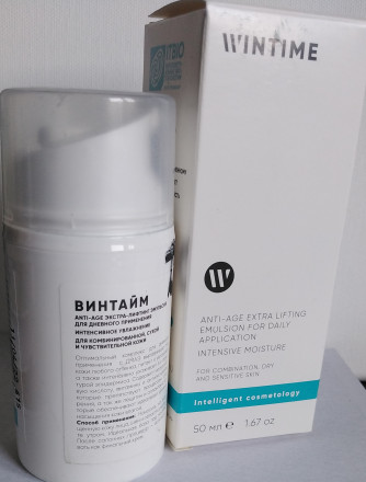 WINTIME Anti-Age дневная  эмульсия увлажняющая