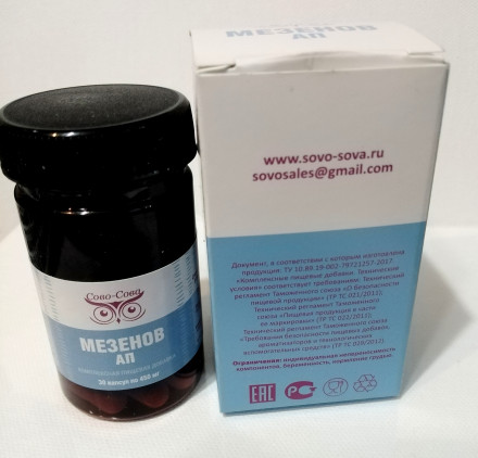Мезенов АП для омоложения и лечения организма
