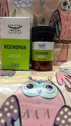 Ксеноран для детоксикации организма