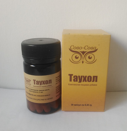 Таухол для печени
