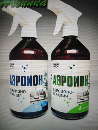 Аэроионы для аэроионовой терапии