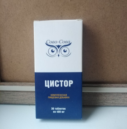 Цистор от атеросклероза 30 капсул