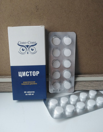 Цистор от атеросклероза 30 капсул