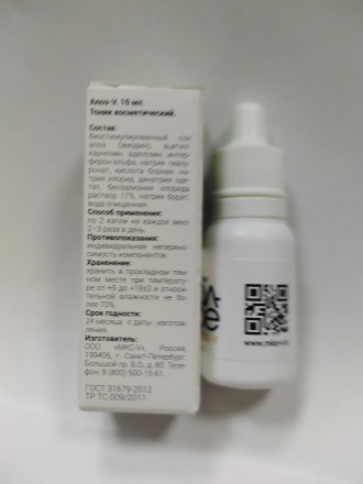 Алоэ-V капли для глаз