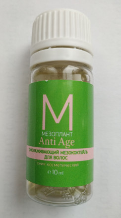 Мезоплант Anti Age, для волос