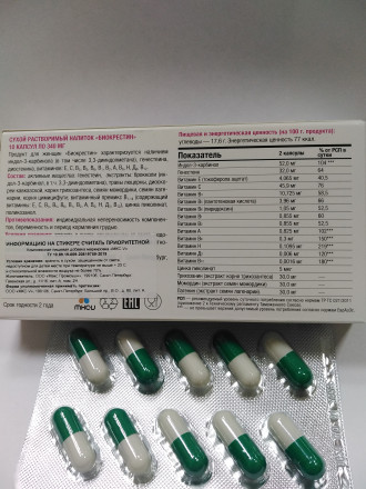 Биокрестин 