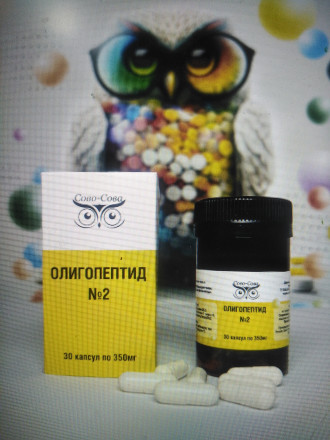 Олигопептид № 2   от простуды и вирусов