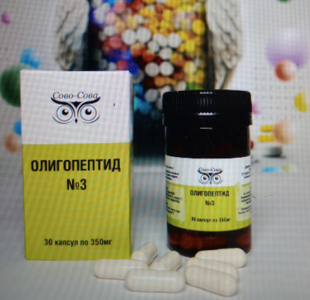 Олигопептид №3 для  зрения