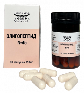Олигопептид №45 при диабете
