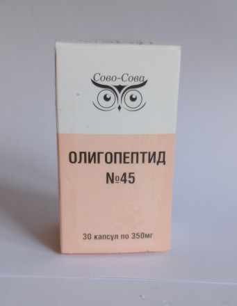 Олигопептид №45 при диабете