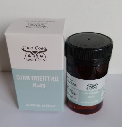 Олигопептид №49 от атеросклероза