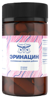 Эринацин для памяти