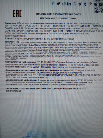 Габален от нейропатической боли