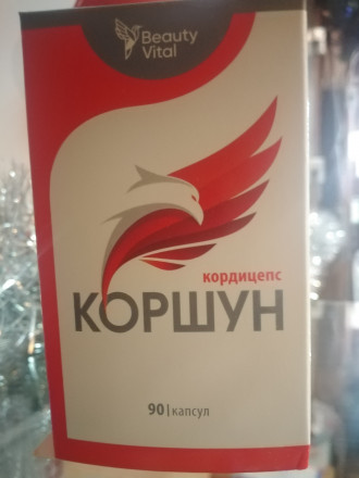 Коршун общеукрепляющее средство