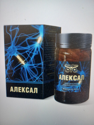 Алексал от хронических возрастных воспалений